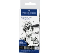 Набор капиллярных ручек Faber-Castell pitt artist pens mangaka set, ассорти, 6 шт, 0,1/0,3/0,7/brush, европодвес 167124