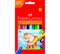 Цветные карандаши Faber-Castell jumbo 24 цвета, трехгранные, заточенные, картон, европодвес, с точилкой 116524