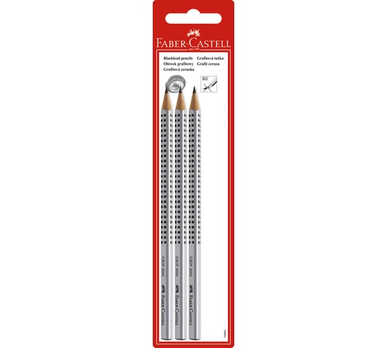 Набор чернографитных карандашей Faber-Castell grip 2001 3 шт, h/hb/2b, заточенный, блистер 263215
