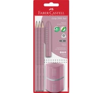 Набор чернографитных карандашей Faber-Castell grip 2001 3 шт, в, трехгранные, заточенные, ластик, точилка, дымчато-розовый, блистер 580073