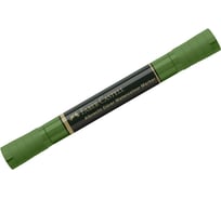 Маркер акварельный пигментированный Faber-Castell Albrecht Dürer, цвет 167 перманентный оливково-зеленый, двухсторонний, кистевой/пулевидный, 1 шт. 160467