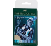 Набор капиллярных ручек Faber-Castell pitt artist pen brush the blues 8 шт, пластиковая упаковка, европодвес 167173