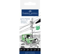 Набор капиллярных ручек Faber-Castell ecco pigment 6 шт, черные, 0,05/0,1/ 0,2/0,3/0,4/0.5 мм, европодвес 266006