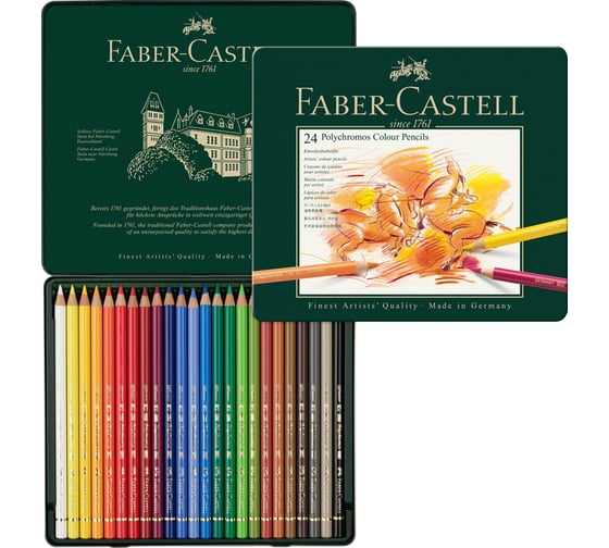 Цветные карандаши Faber-Castell художественные polychromos, 24 цвета, заточенные, металлическая коробка 110024