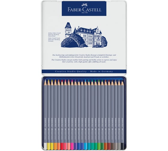 Художественные акварельные карандаши Faber-Castell goldfaber aqua, 24 цвета, металлическая коробка 114624
