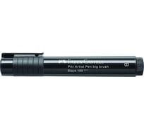 Капиллярная ручка Faber-Castell pitt artist pen big brush цвет 199 черный, 3 мм, пишущий узел кисть 167699