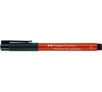 Капиллярная ручка Faber-Castell pitt artist pen calligraphy цвет 188 сангина, с 2.5 мм, пишущий узел каллиграфический 167588