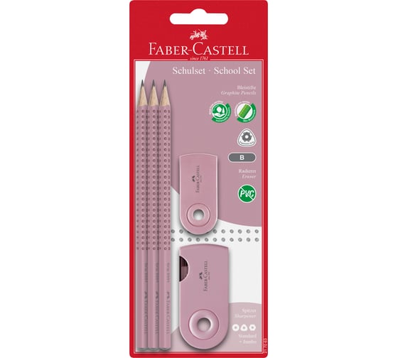Набор чернографитных карандашей Faber-Castell grip 2001 3 шт, в, трехгранные, заточенные, точилка и ластик sleeve mini, дымчато-розовый, блистер 217063 1