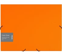 Папка-короб Berlingo color zone на резинке, а4, 50 мм, 1000 мкм, оранжевая DB50116