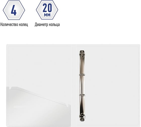 Папка Berlingo contrast на 4 кольцах, 24 мм, 600 мкм, d-кольца, с внутренним карманом RB4_4D042