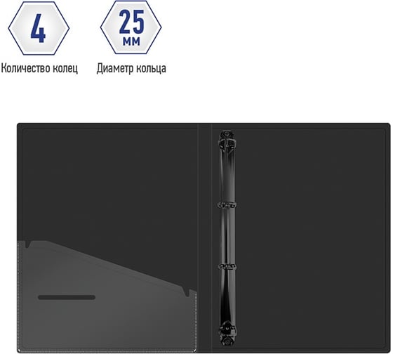 Папка Berlingo color zone на 4 кольцах, 35 мм, 1000 мкм, розовая ABp_43113