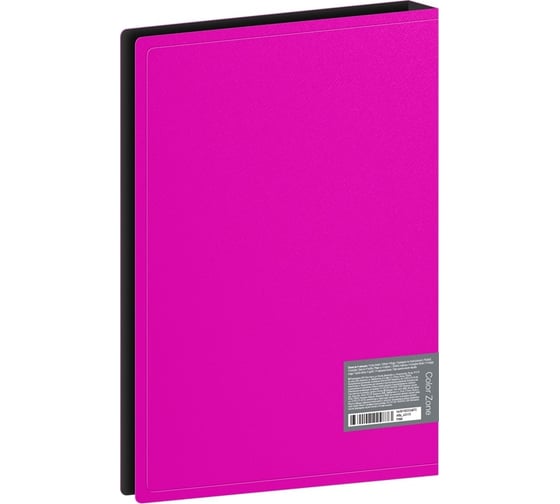Папка Berlingo color zone на 4 кольцах, 35 мм, 1000 мкм, розовая ABp_43113