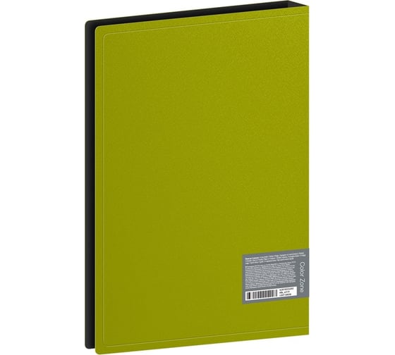 Папка Berlingo color zone на 4 кольцах, 35 мм, 1000 мкм, салатовая ABp_43119