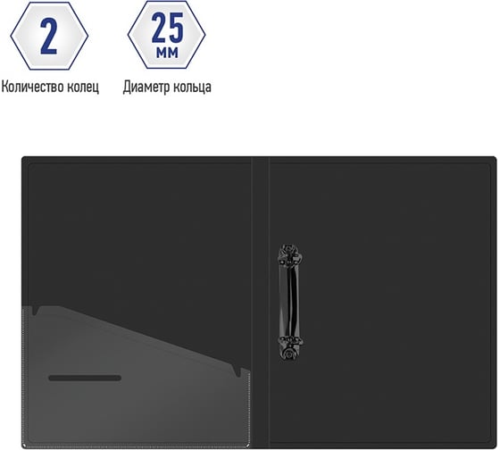 Папка Berlingo color zone на 2 кольцах, 35 мм, 1000 мкм, салатовая ABp_23119
