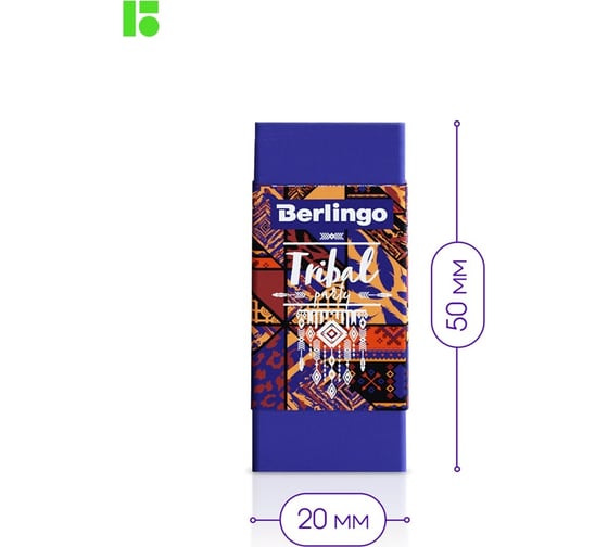 Ластик Berlingo tribe 8 шт, прямоугольный, 50x20x11 мм, pvc бокс BLc_00S06_8