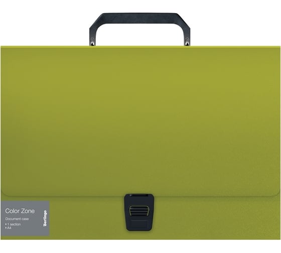 Папка-портфель Berlingo color zone 1 отделение, а4, 330x230x35 мм, 1000 мкм, салатовая PF4_01045 1