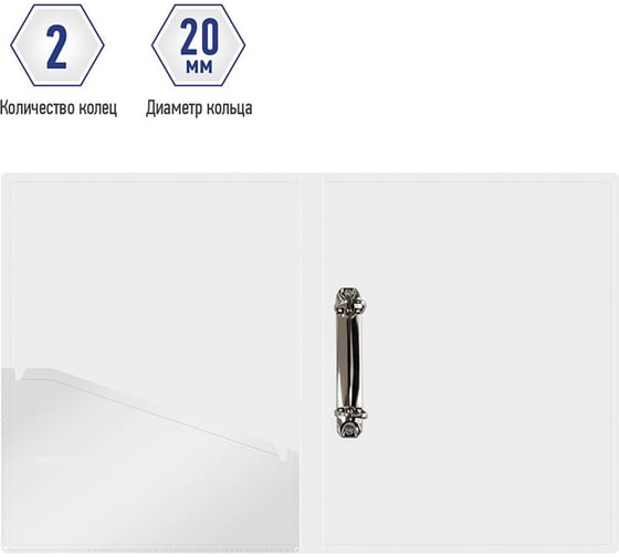 Папка Berlingo swift на 2 кольцах, 24 мм, 600 мкм, с рисунком, d-кольца, с внутренним карманом RB4_2D061