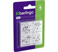 Ластик Berlingo aliens 4 шт, 28x28x12 мм, флуоресцентный, блистер BLc_00610_4