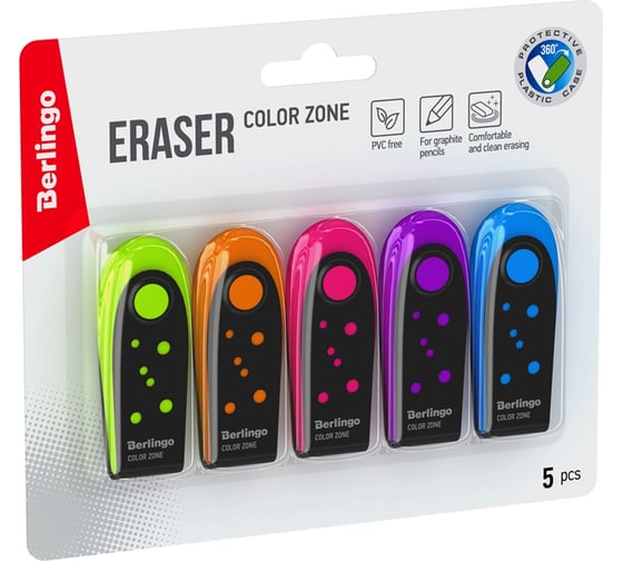 Ластик Berlingo color zone 5 шт, термопластичная резина, пластиковый футляр, 60x24x15 мм, блистер BLc_00161_5