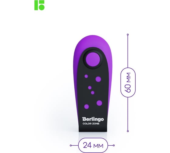 Ластик Berlingo color zone 5 шт, термопластичная резина, пластиковый футляр, 60x24x15 мм, блистер BLc_00161_5