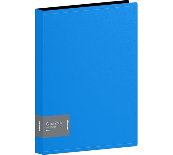 Папка Berlingo color zone на 4 кольцах, 35 мм, 1000 мкм, синяя ABp_43102 1