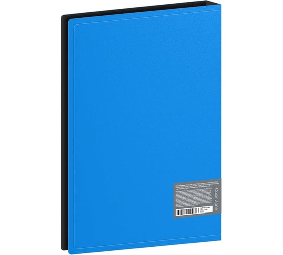 Папка Berlingo color zone на 4 кольцах, 35 мм, 1000 мкм, синяя ABp_43102