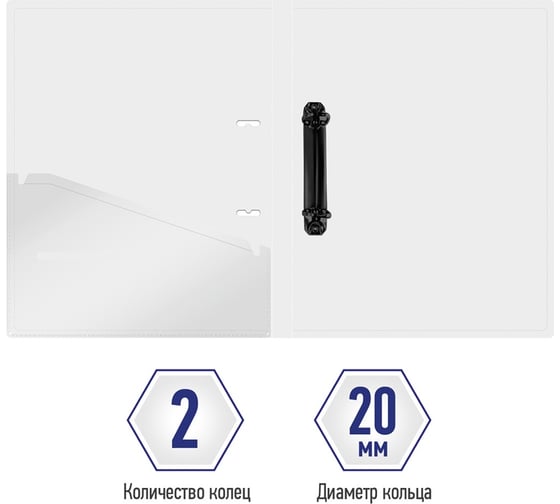 Папка Berlingo ad astra на 2 кольцах, 24 мм, 600 мкм, с рисунком, d-кольца, с внутренним карманом RB4_2DS10