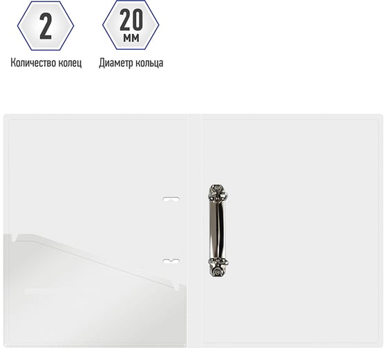 Папка Berlingo eco на 2 кольцах, 24 мм, 600 мкм, d-кольца, с внутренним карманом, с рисунком RB4_2D801