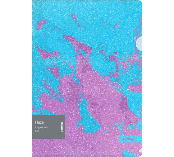 Папка-уголок Berlingo haze 200 мкм, голубая/сиреневая, с рисунком, с эффектом блесток LFG_A4921