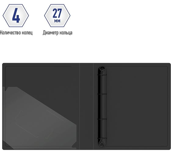 Папка Berlingo instinct на 4-х кольцах, а5, 35 мм, 700 мкм, лаванда ABp_45507