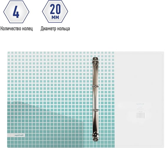 Папка Berlingo squares на 4 кольцах, 24 мм, 600 мкм, d-кольца, с внутренним карманом RB4_4D053