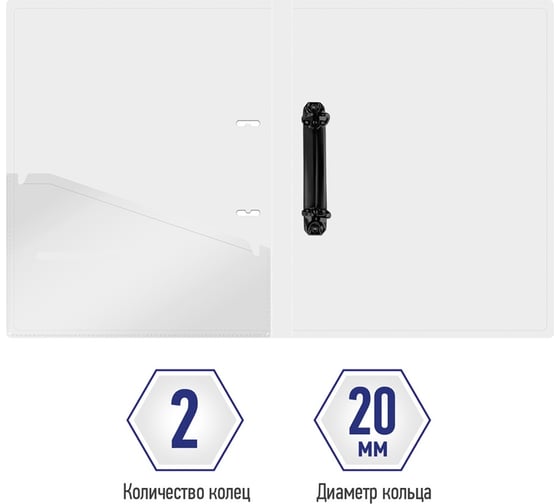 Папка Berlingo terrain на 2 кольцах, 24 мм, 600 мкм, с рисунком, d-кольца, с внутренним карманом RB4_2DS09
