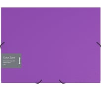 Папка-короб Berlingo color zone на резинке, а4, 50 мм, 1000 мкм, фиолетовая DB50107