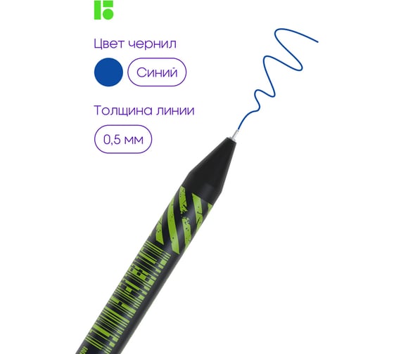 Шариковая автоматическая ручка Berlingo tech it синяя, 0,7 мм, грип, рисунок на корпусе, 4 шт., pet-бокс с еп CBm_70S07_4