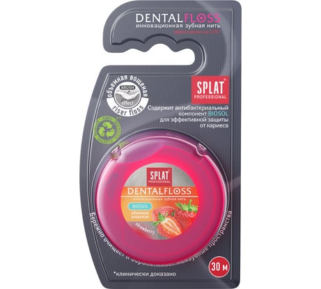 Зубная нить SPLAT DentalFloss клубника, объемная 102.14054.0101