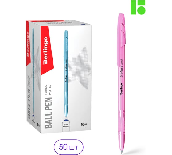 Шариковая ручка Berlingo tribase pastel синяя, 0,7 мм CBp_70942