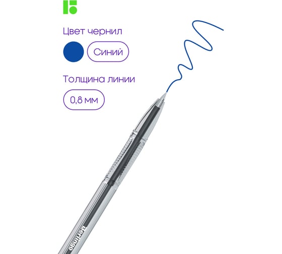 Шариковая ручка Berlingo tribase синяя, 1,0 мм CBp_10902