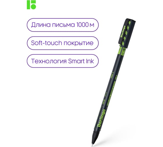 Шариковая ручка Berlingo tech it синяя, 0.7 мм, грип, рисунок на корпусе, 4 шт., pet-бокс CBp_70S07_4