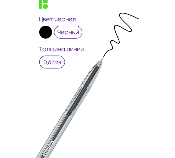 Шариковая ручка Berlingo tribase черная, 1,0 мм CBp_10901