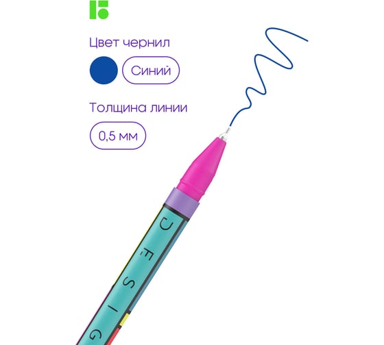 Шариковая ручка Berlingo color block синяя, 0.7 мм, грип, рисунок на корпусе, 3 шт., pet-бокс CBp_70S03_3