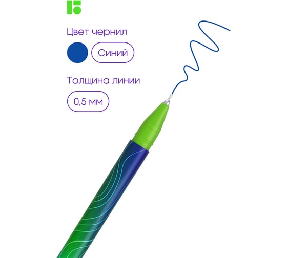 Шариковая ручка Berlingo terrain синяя, 0.7 мм, грип, рисунок на корпусе, 3 шт., pet-бокс CBp_70S09_3