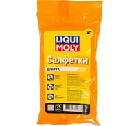 Влажные салфетки ДЛЯ РУК LIQUI MOLY 25 листов 77167