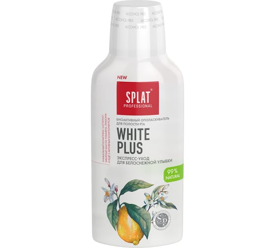 Ополаскиватель SPLAT Prof WHITE PLUS отбеливание плюс, 275 мл 109.14012.0101