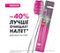 Зубная щетка SPLAT Prof WHITENING Medium розовый 111.14073.0110 3