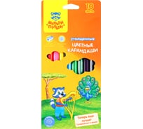 Цветные карандаши Мульти-Пульти Енот в саванне, 10 цветов, утолщенный, заточенный, картон, европодвес, с точилкой CP_11498