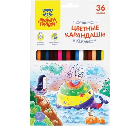 Акварельные карандаши Мульти-Пульти Невероятные приключения, 36 цветов, трехгранный, заточенный, картон, европодвес CP_41152