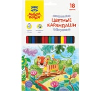 Акварельные карандаши Мульти-Пульти Невероятные приключения, 18 цветов, трехгранный, заточенный, картон, европодвес CP_41150
