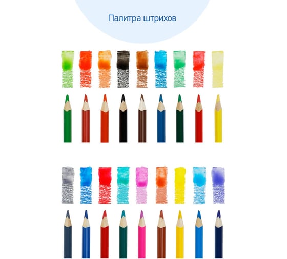 Акварельные карандаши Мульти-Пульти Невероятные приключения, 18 цветов, трехгранный, заточенный, картон, европодвес CP_41150