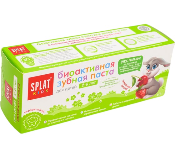 Детская зубная паста SPLAT KIDS 2-6 WILD STRAWBERRY-CHERRY земляника-вишня 50 мл 112.12037.0101
