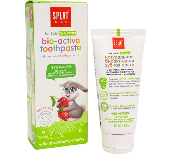Детская зубная паста SPLAT KIDS 2-6 WILD STRAWBERRY-CHERRY земляника-вишня 50 мл 112.12037.0101